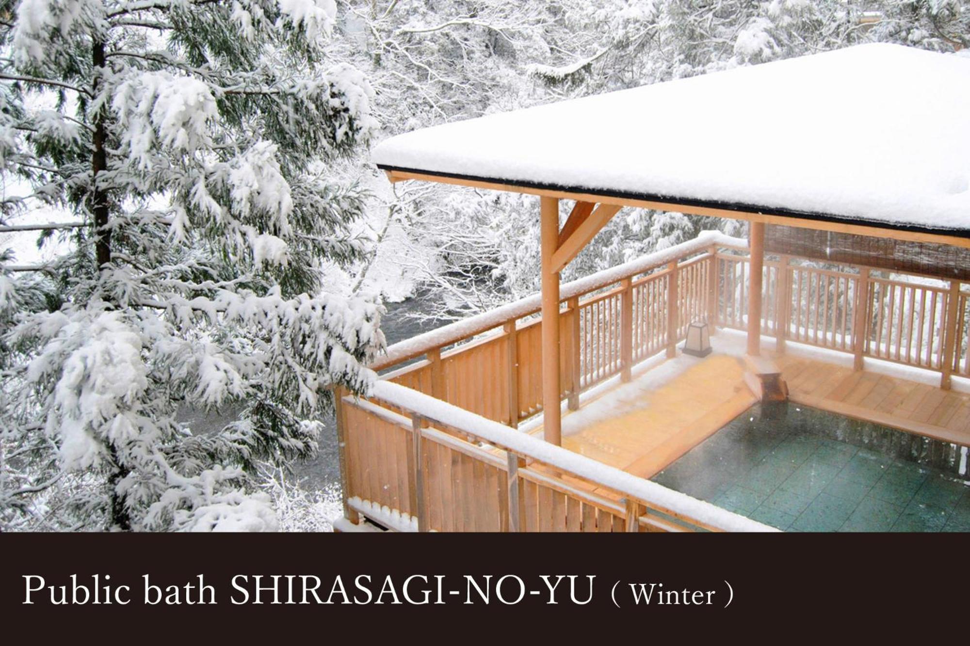 מלון קאגה Yamanaka Onsen Kissho Yamanaka מראה חיצוני תמונה
