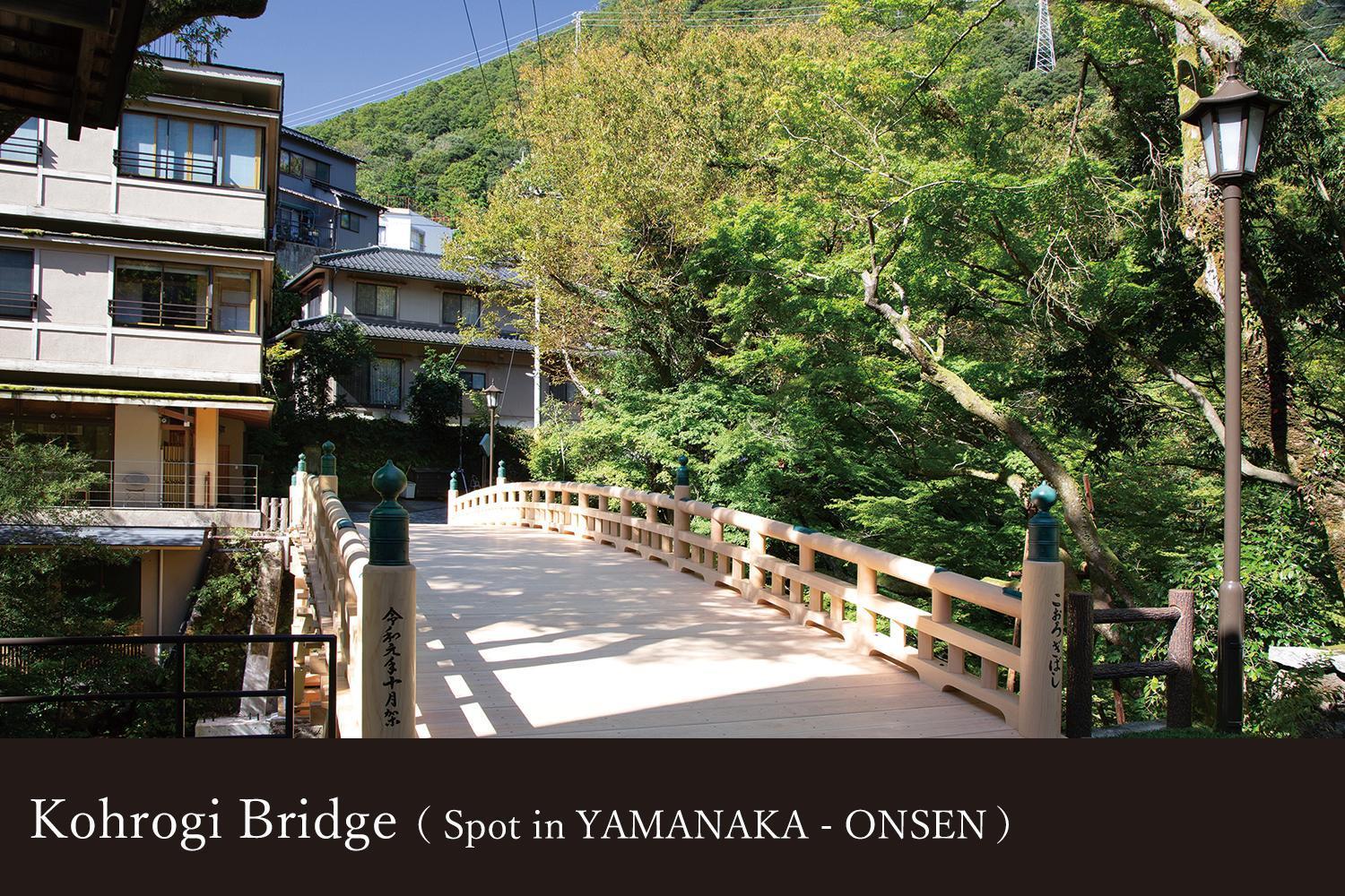 מלון קאגה Yamanaka Onsen Kissho Yamanaka מראה חיצוני תמונה